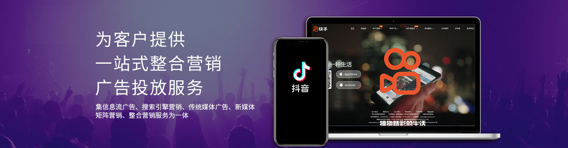 独山sem开户